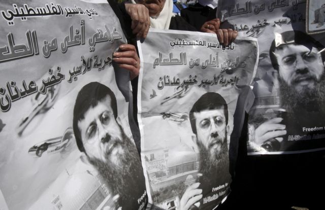 Σταματά την απεργία πείνας Παλαιστίνιος κρατούμενος εν όψει αποφυλάκισης